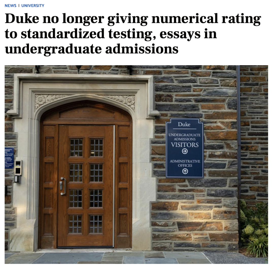 朗途留学 | 见证历史！杜克大学官宣：取消“申请文书”和“标化成绩”评分！