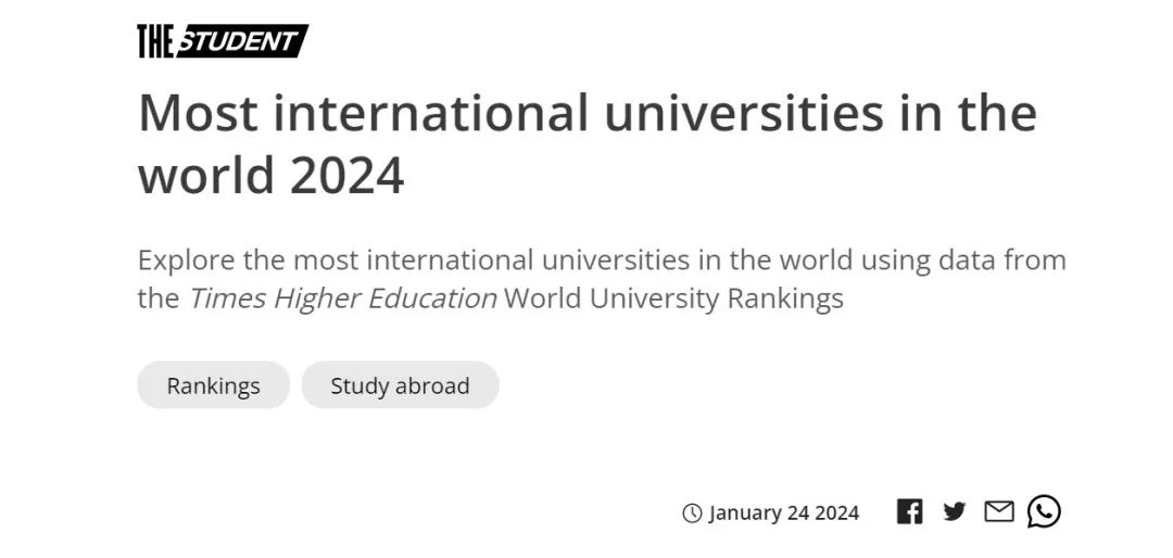 留学听我说 | 2024THE泰晤士全球国际化大学排名发布！你的梦校在榜吗？