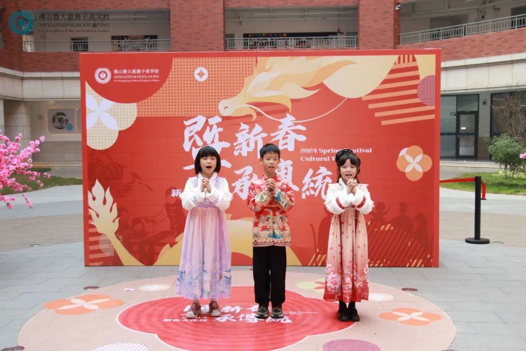 Spring Festival Cultural Week｜我们在新春文化周传递中国“年味”
