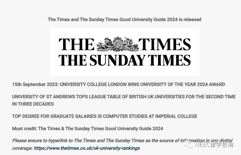 泰晤士报2024英国大学排名发布！什么？牛津跌下神坛？爱丁堡被踢出前十？