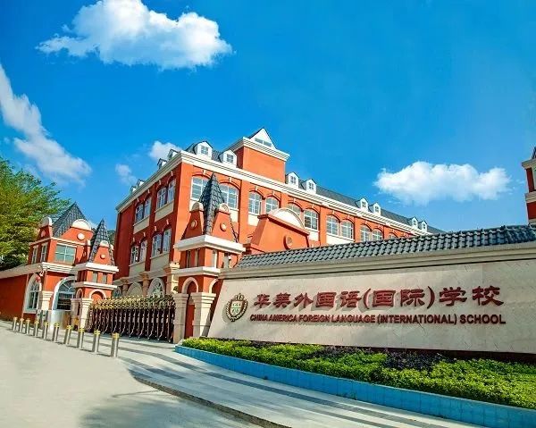 17所！深圳开设DSE课程的国际部/学校超全盘点