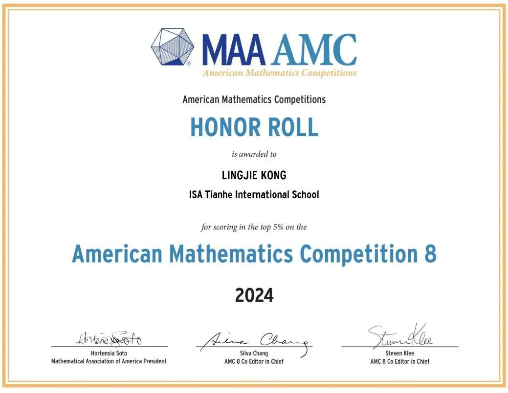 Congratulation 喜报 | 祝贺学生在AMC8竞赛中荣获双奖