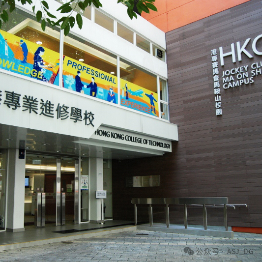 News ｜ 暨大港澳子弟学校与香港专业进修学校、澳门中西创新学院签订“合作备忘录”