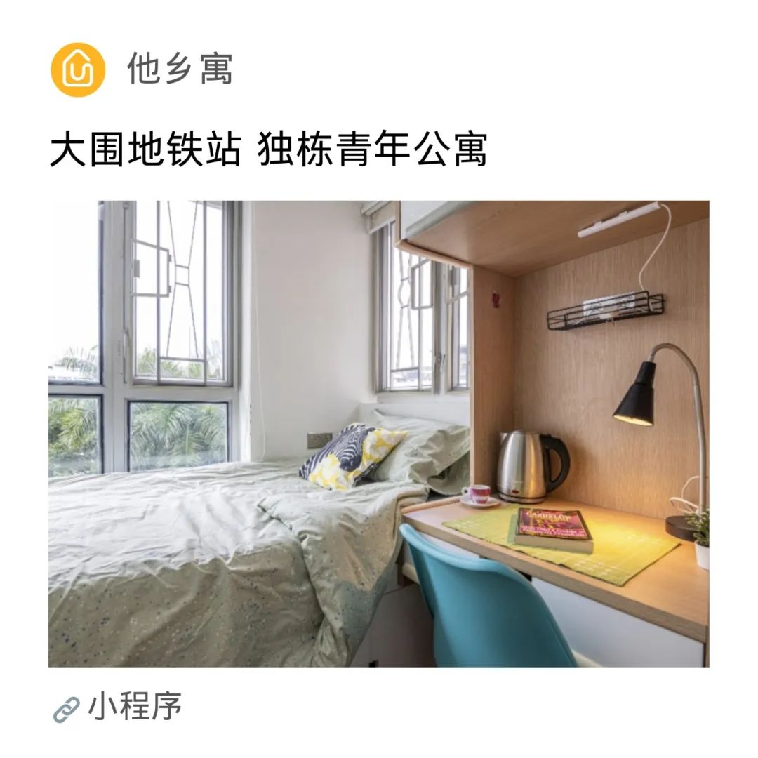 24年港硕，服务式公寓是最省心的租房选择？
