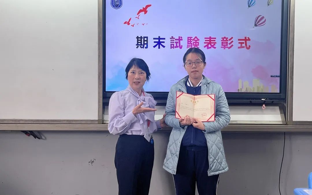 励志向上 | 深圳市承翰学校中日班上学期表彰光荣榜单揭晓！