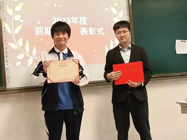 表彰先进，激励前行 | 深圳市第三高级中学中日班表彰大会圆满举行！