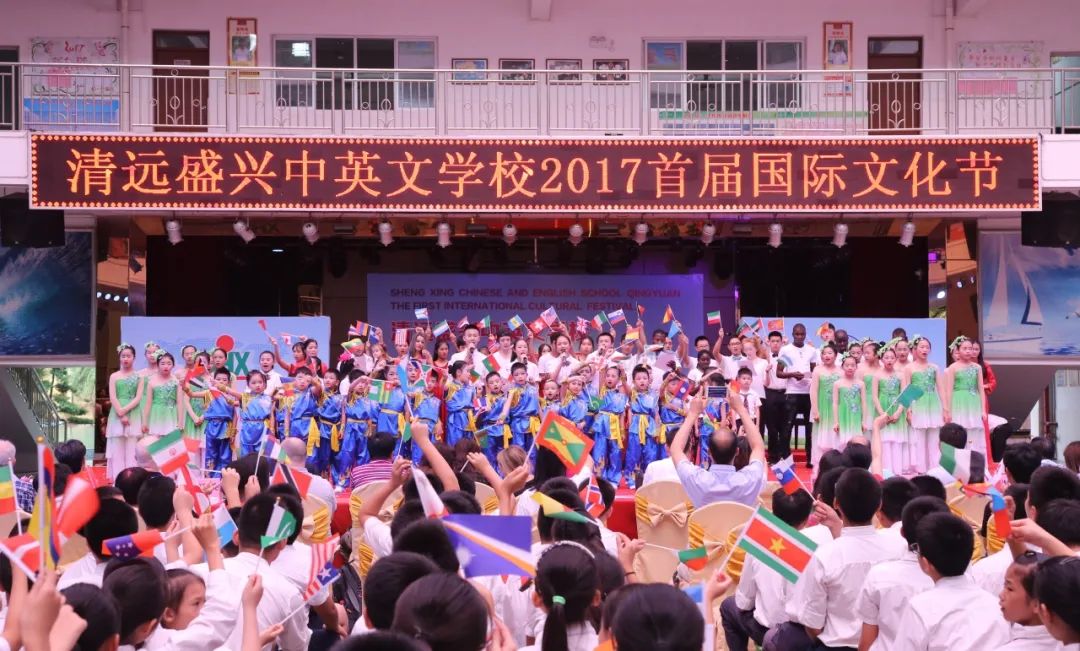 2024盛兴禾雀花·国际文化节，等你来！