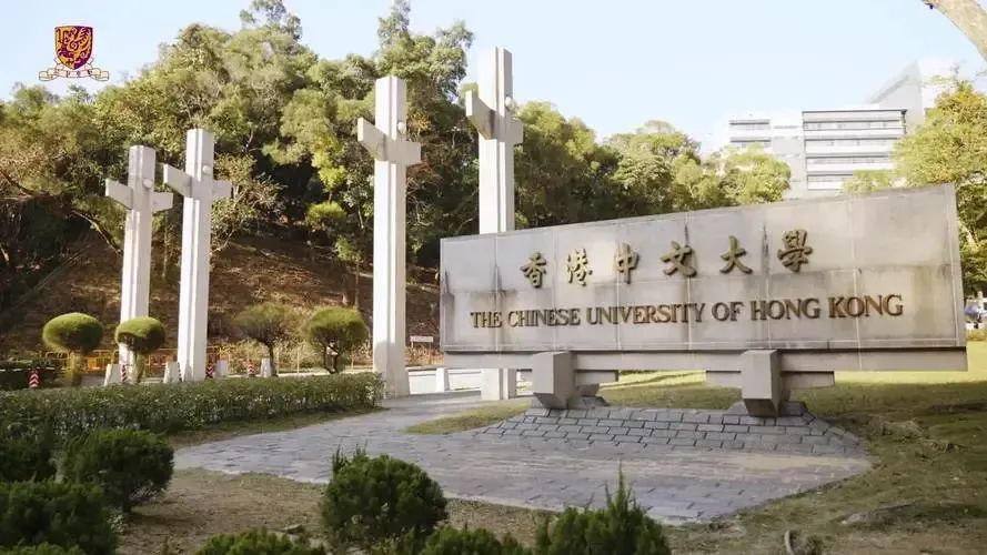 录取捷报 | 超高奖学金！亚洲顶尖学府香港中文大学offer来啦！