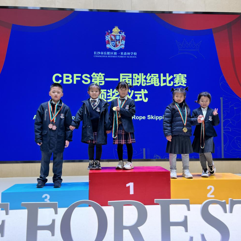 “绳”采飞扬，律动春天——彼一米森林学校CBFS第一届跳绳大赛 | CBFS Jump-rope Competition