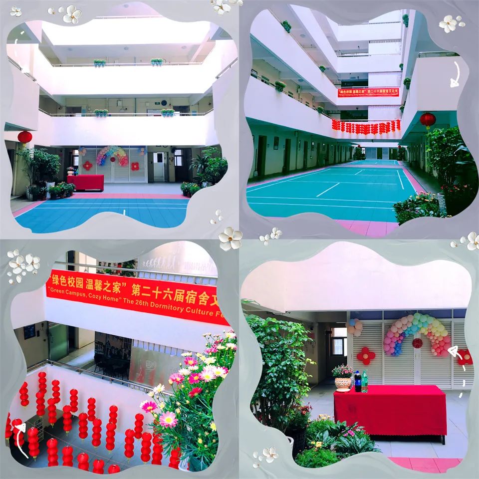 绿色校园 温馨之家——深圳（南山）中加学校第二十六届宿舍文化节