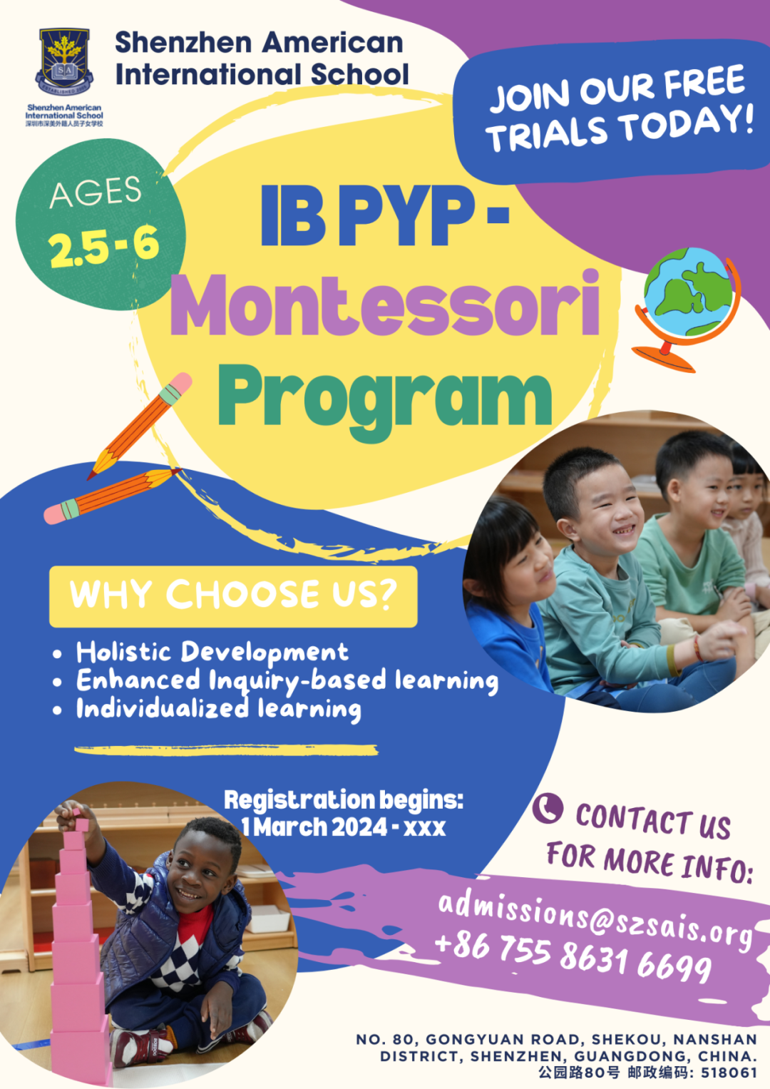 Enrollment opens for IB-Montessori program｜IB-蒙台梭利融合课程开始预约啦！