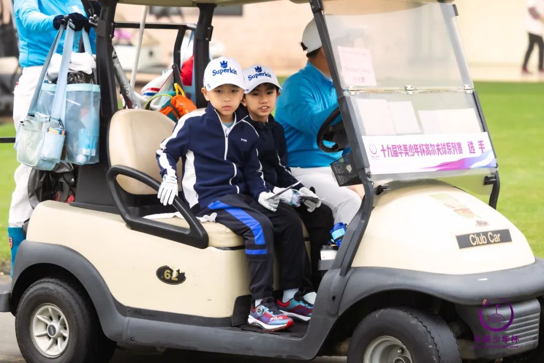 高光！广州市首家“校园高尔夫特色学校”带你回顾第十九届华美少年杯高尔夫球系列赛！