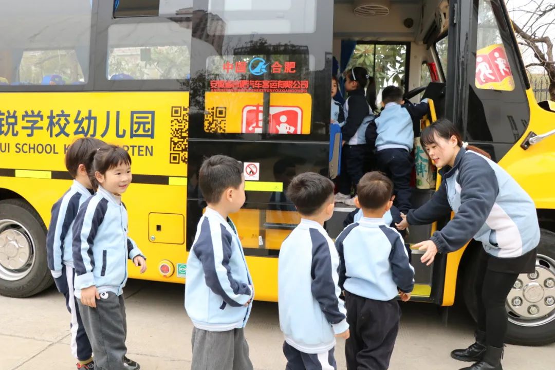 合肥中锐学校幼儿园正式开通校车服务！