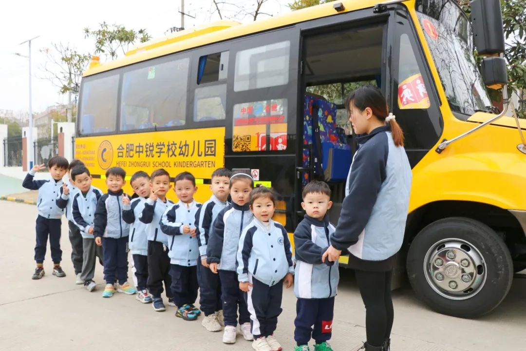 合肥中锐学校幼儿园正式开通校车服务！