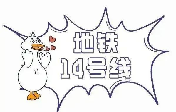 【深圳市枫叶学校】2024秋季小学一年级、初中七年新生报名登记开放