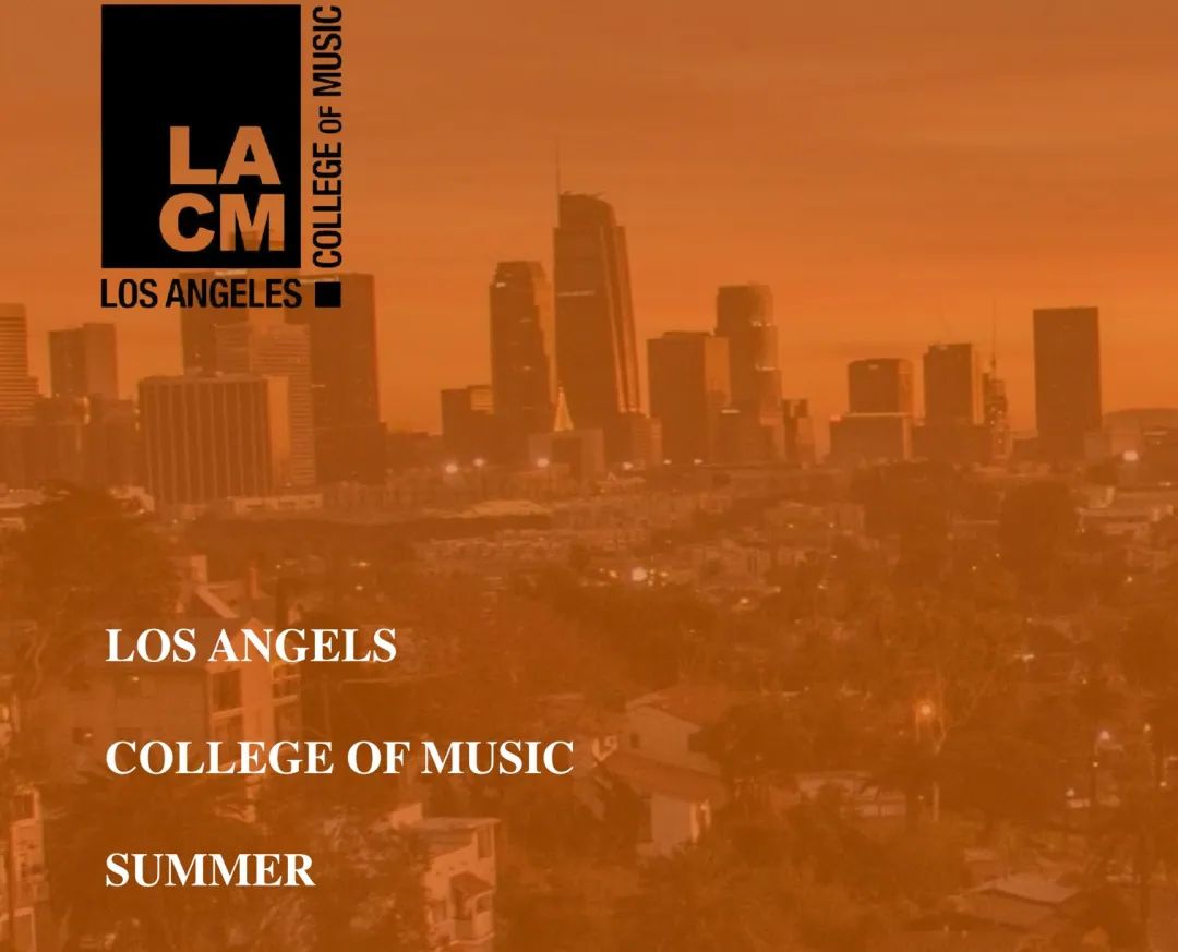 2024美国夏校｜演歌剧、玩音乐，这个夏天去洛杉矶拿名校入场券！