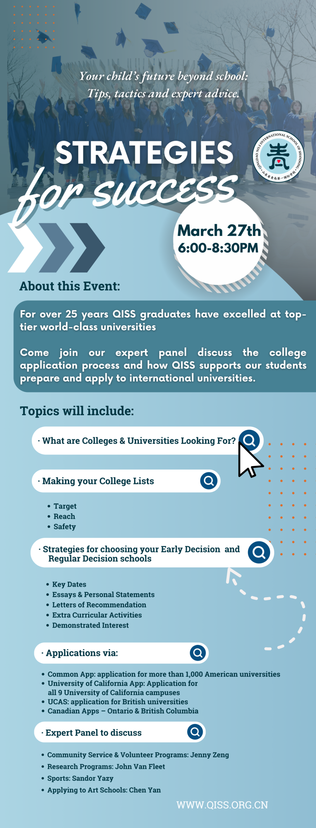 College Counseling Evening @ QISS|大学升学指导主题讲座—成功的策略！