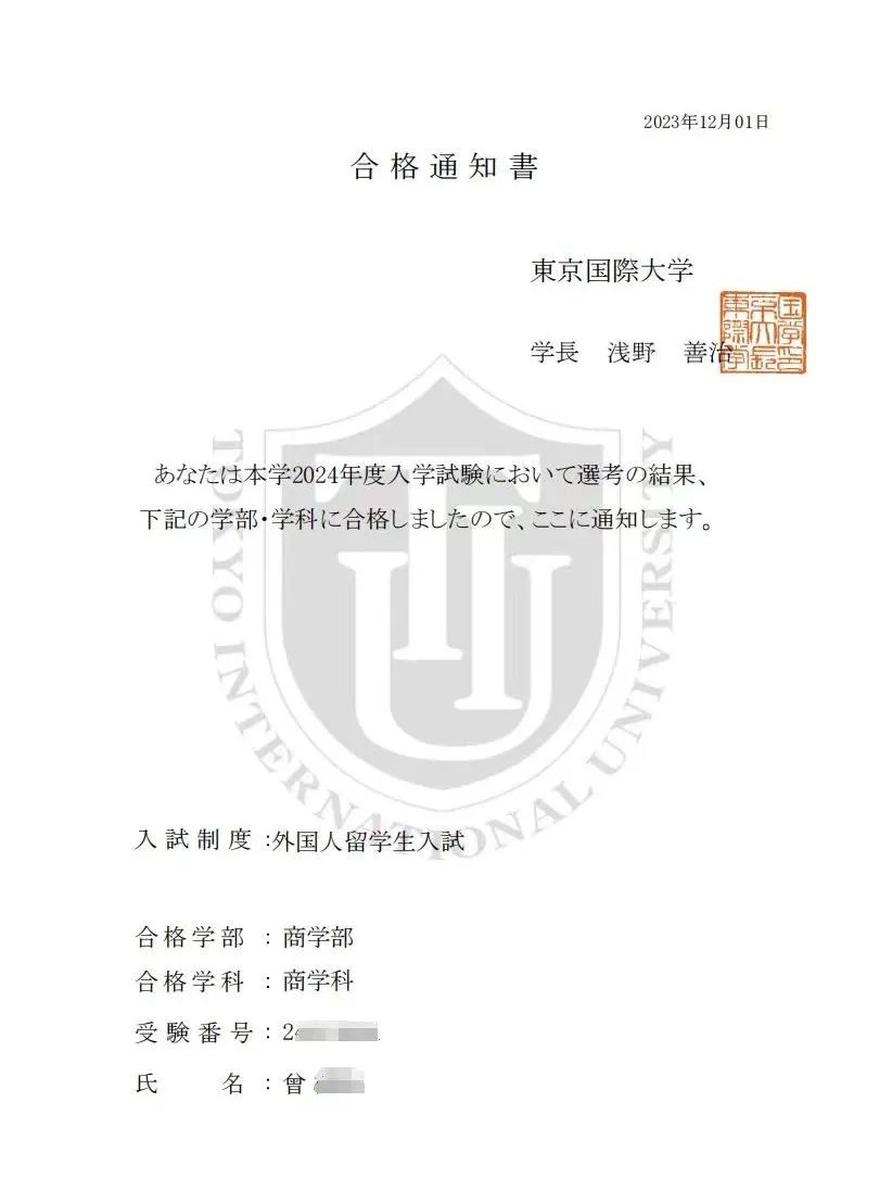 校园开放日 | 4月14日，我们在深圳市第三高级中学等您，不见不散