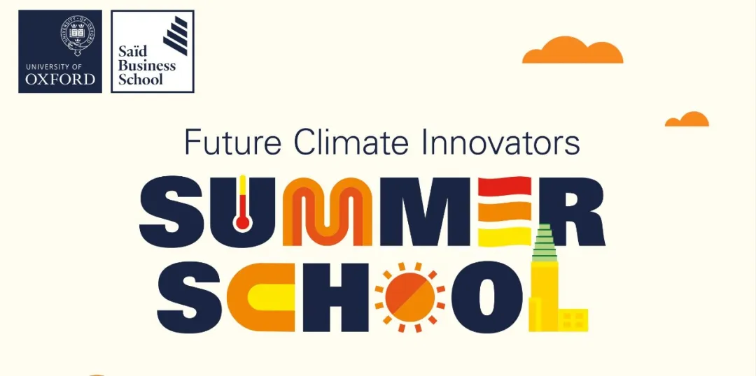 【牛津大学官方夏校】牛津大学赛德商学院官方夏校：未来气候创新者暑期学校