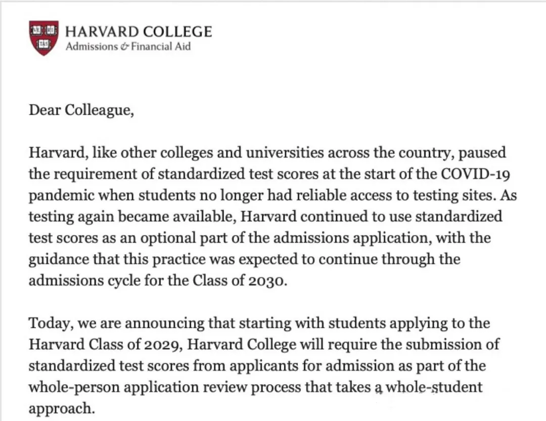 刚刚！哈佛大学打脸官宣2025fall将恢复标化......