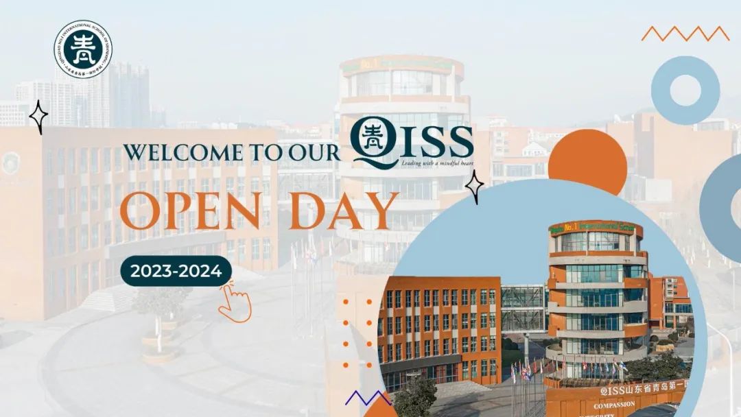 QISS山东省青岛第一国际学校-QISS Open Day -April 16th｜4月16日招生说明会报名开启！