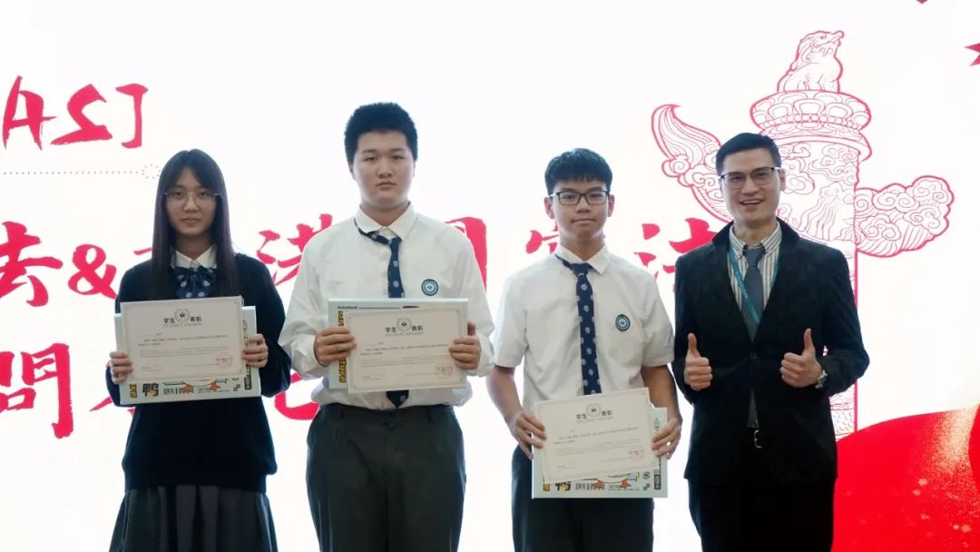 DSE | 中学部公社科举办第一届ASJ基本法及香港国安法问答比赛