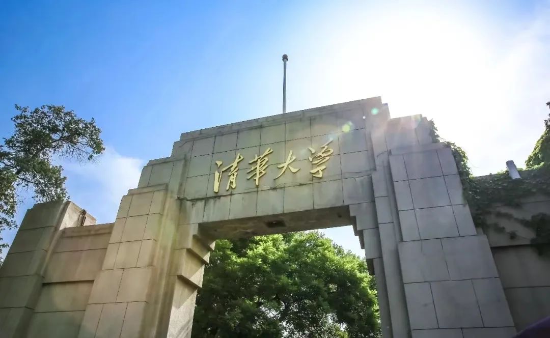 Tsinghua University Recruitment Fair | 携手清华大学，为国际教育注入新活力