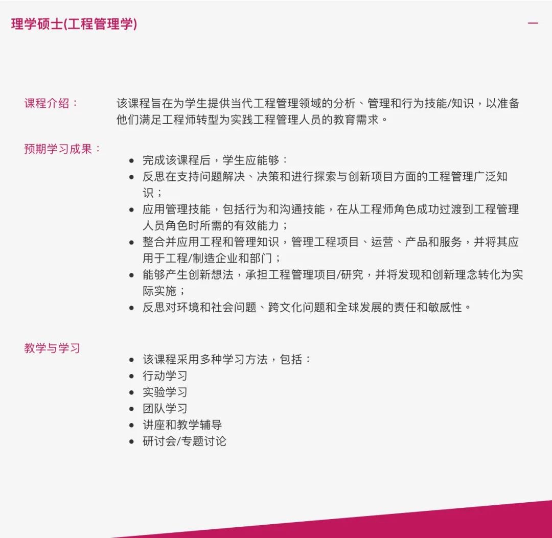 朗途留学 | 香港城市大学（东莞）正式设立！赶紧收藏！带你全方位了解相关申请信息！！