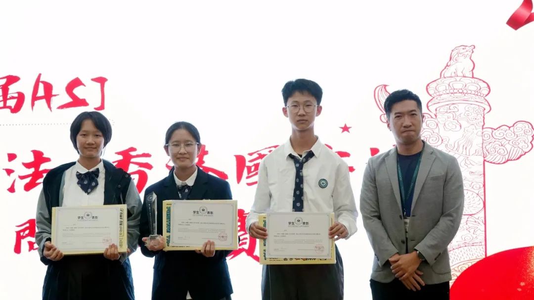 DSE | 中学部公社科举办第一届ASJ基本法及香港国安法问答比赛