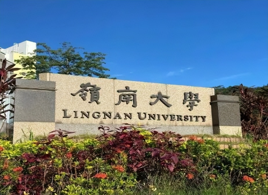 人文交流 | 澳洲昆士兰大学、中国香港岭南大学相继到访国际部！