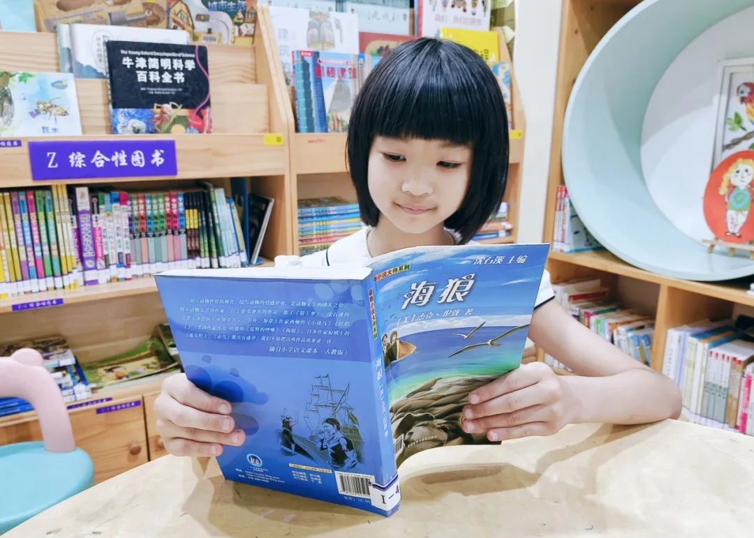 广州市白云区中黄外国语小学-世界读书日盘点：最牛小学生一年读1000多本书！