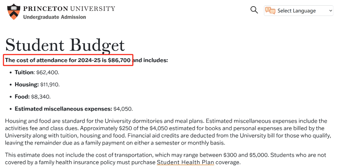 2024-25学年，美国大学宣布新一轮涨价！ »这学费你就涨吧 谁能涨得过你啊…