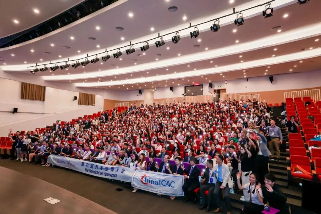 汇聚全球智慧，共筑教育未来：ChinaICAC第六届升学指导大会璀璨落幕！