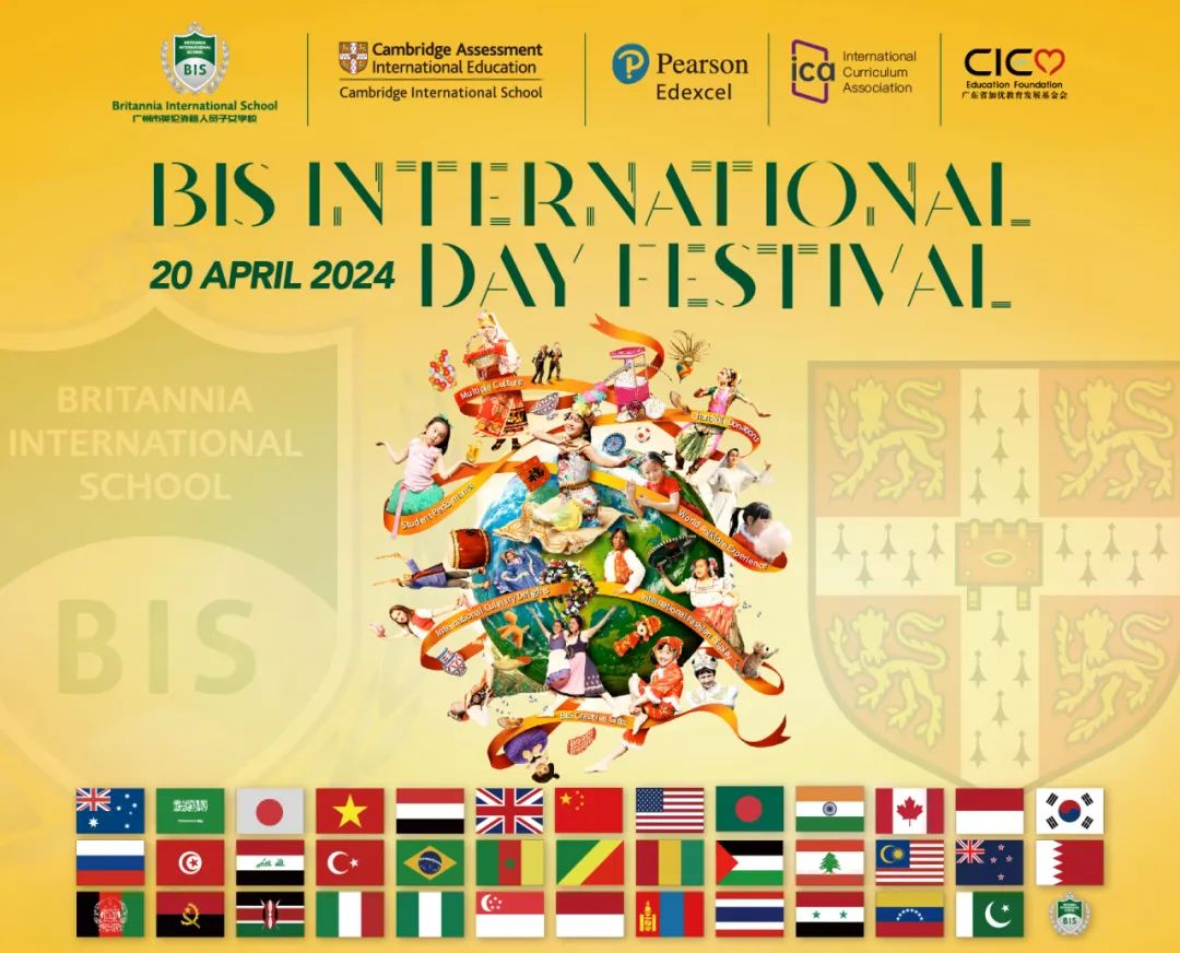 BIS International Day大揭秘！相约30+国家文化交流，精彩程度超乎你的想象！