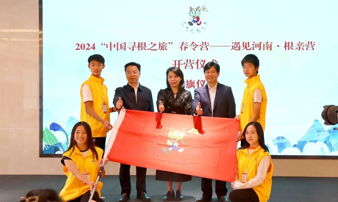 “中国寻根之旅”春令营开营仪式于西亚斯外籍学校举办