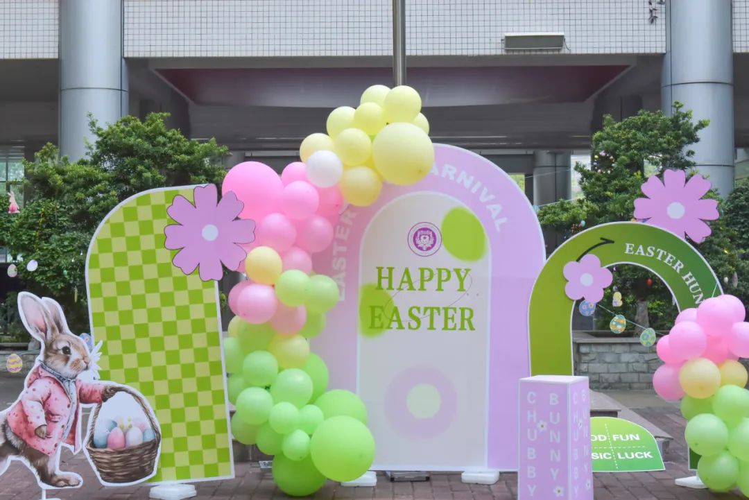 深圳富源英美学校-Happy Easter | 奇趣复活节，玩出新花样