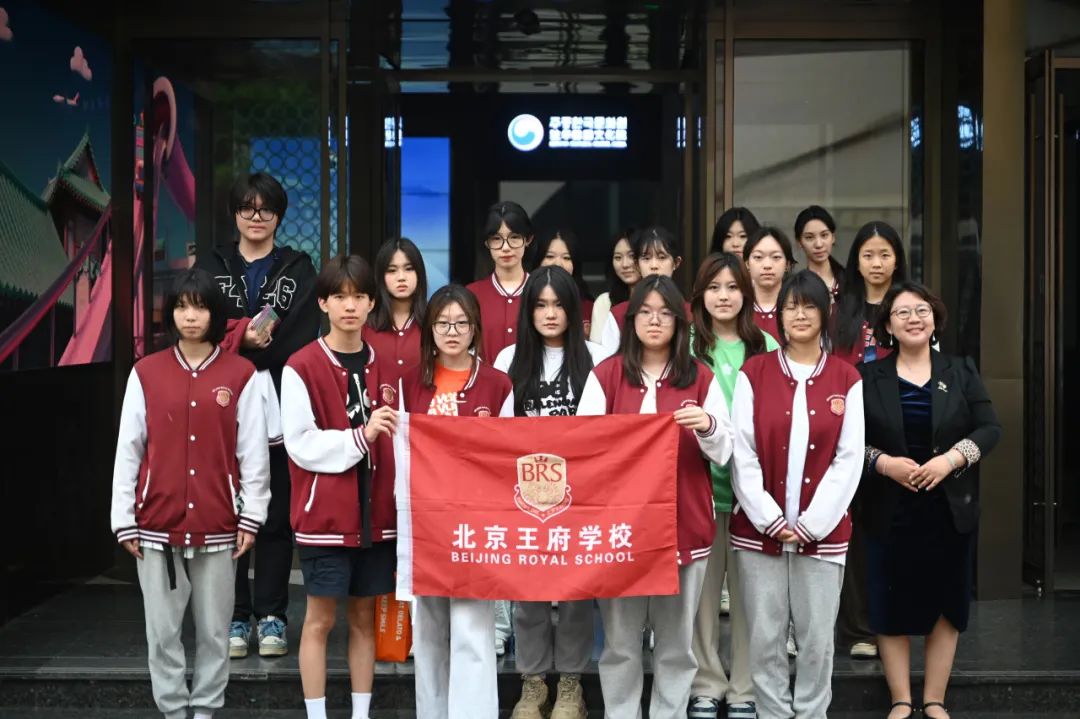北京王府学校-在日、韩大使馆深度学习是什么体验？