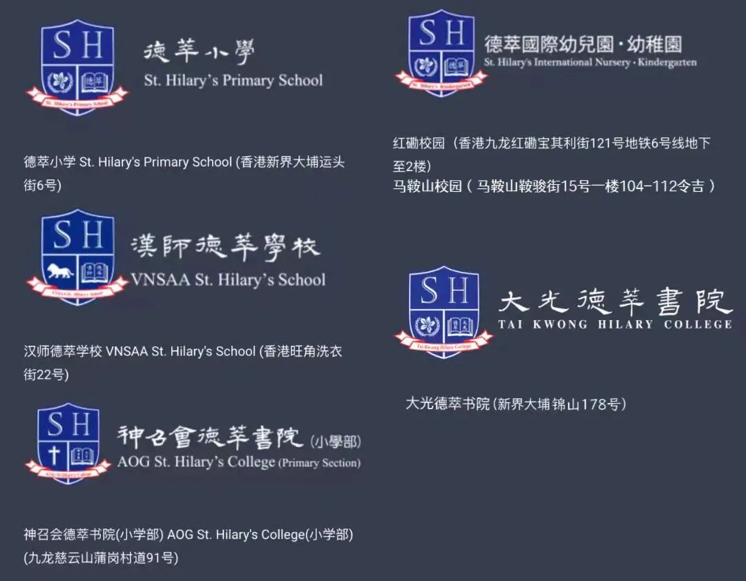 火爆！深圳港人子弟学校再添一员，背后竟有六大港校撑腰！