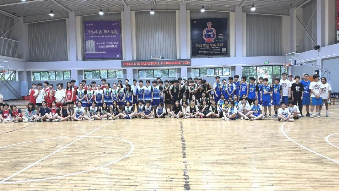 【快讯】西亚斯外籍学校中学篮球队参加FISSCA U15篮球锦标赛
