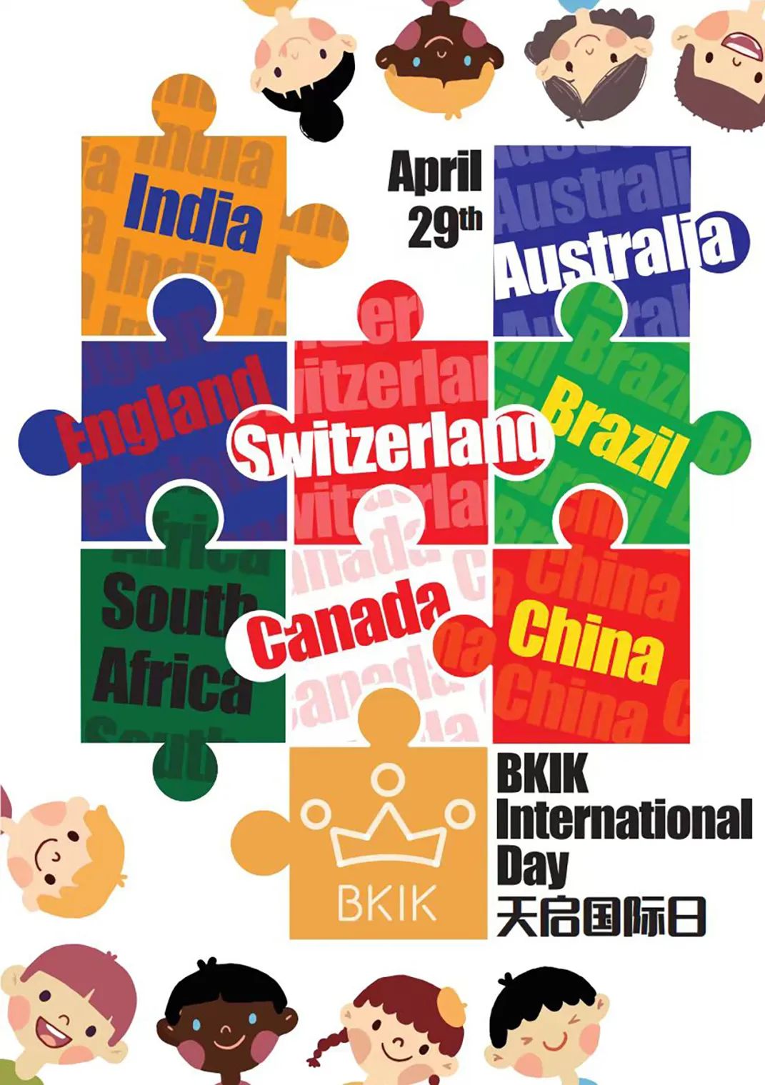 International Day | 一同庆祝世界的多样性