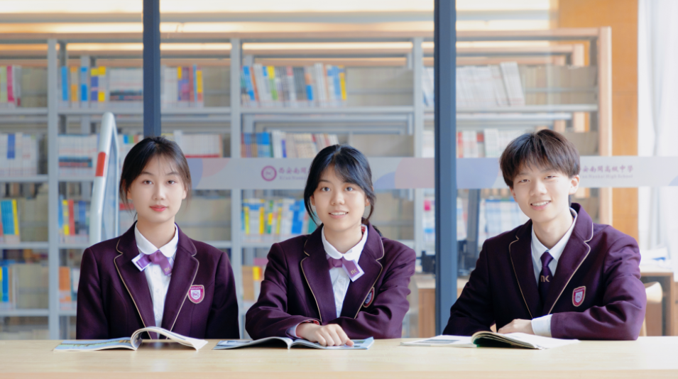 5月19日 | 西安南开启迪双语中心入学考试通知