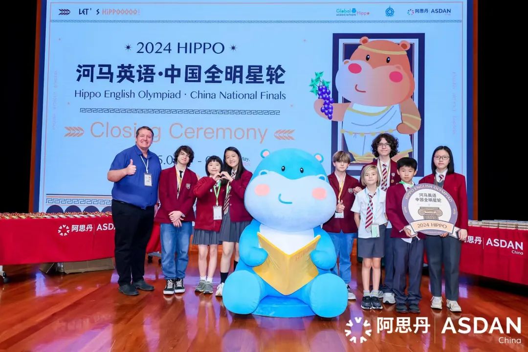 Hippo English Olympiad: National Round in Macau 2024!