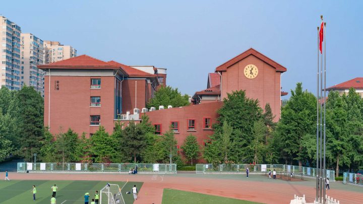 北京市十一学校国际部