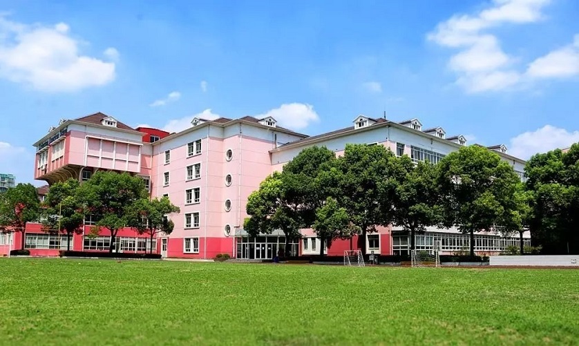 上海李文斯顿国际学校