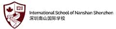 深圳南山国际学校